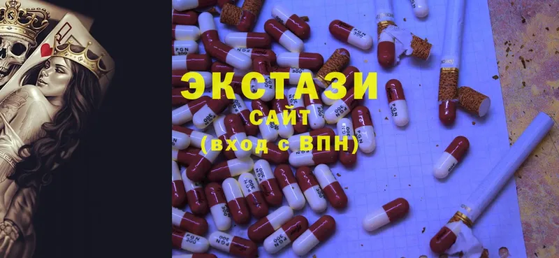 ЭКСТАЗИ 280 MDMA  даркнет сайт  Краснокаменск 