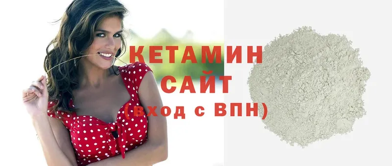 Кетамин ketamine  сайты даркнета телеграм  Краснокаменск 