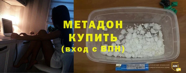 метадон Волосово