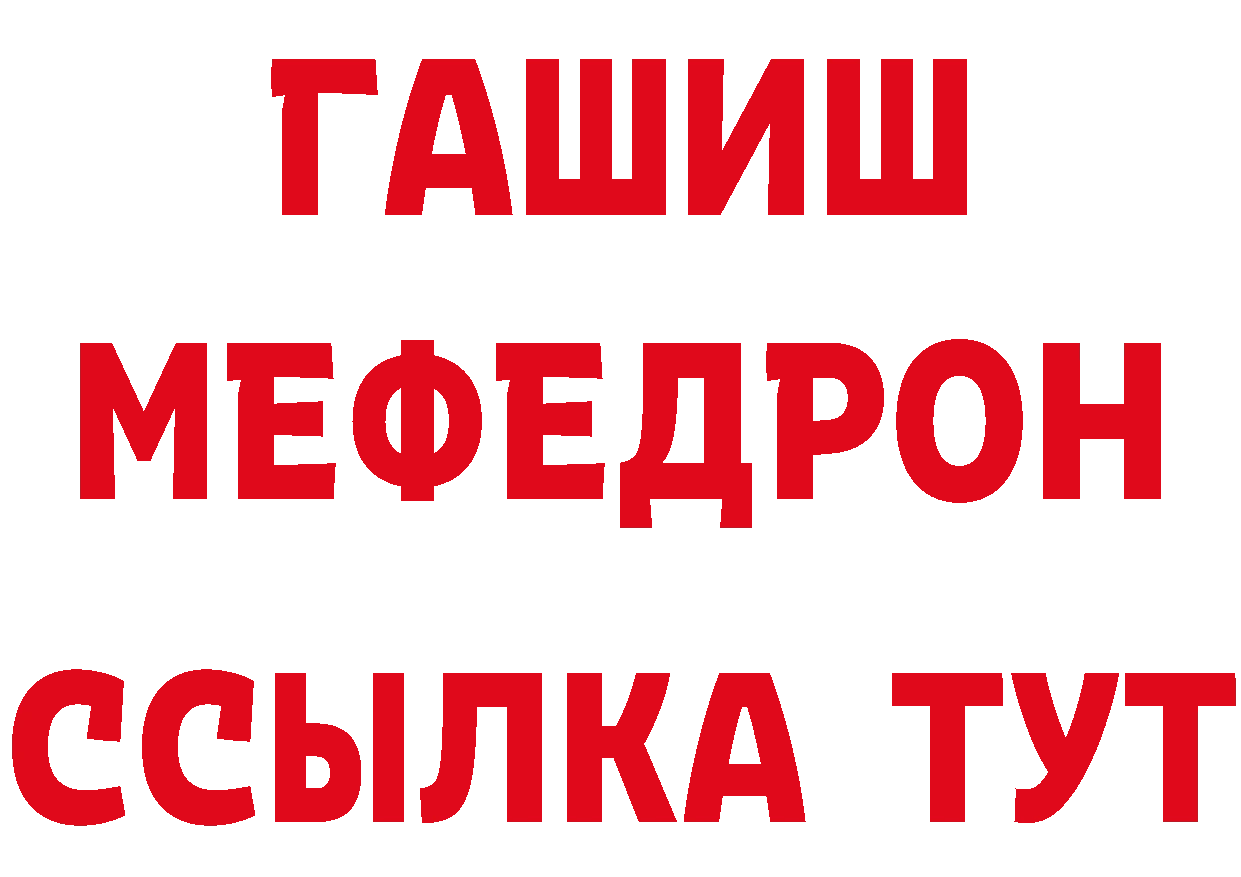 Метадон methadone зеркало сайты даркнета hydra Краснокаменск