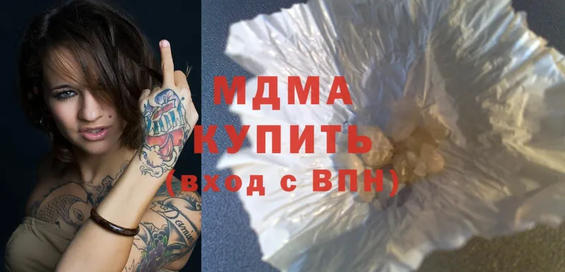 MDMA кристаллы  blacksprut ссылка  Краснокаменск 